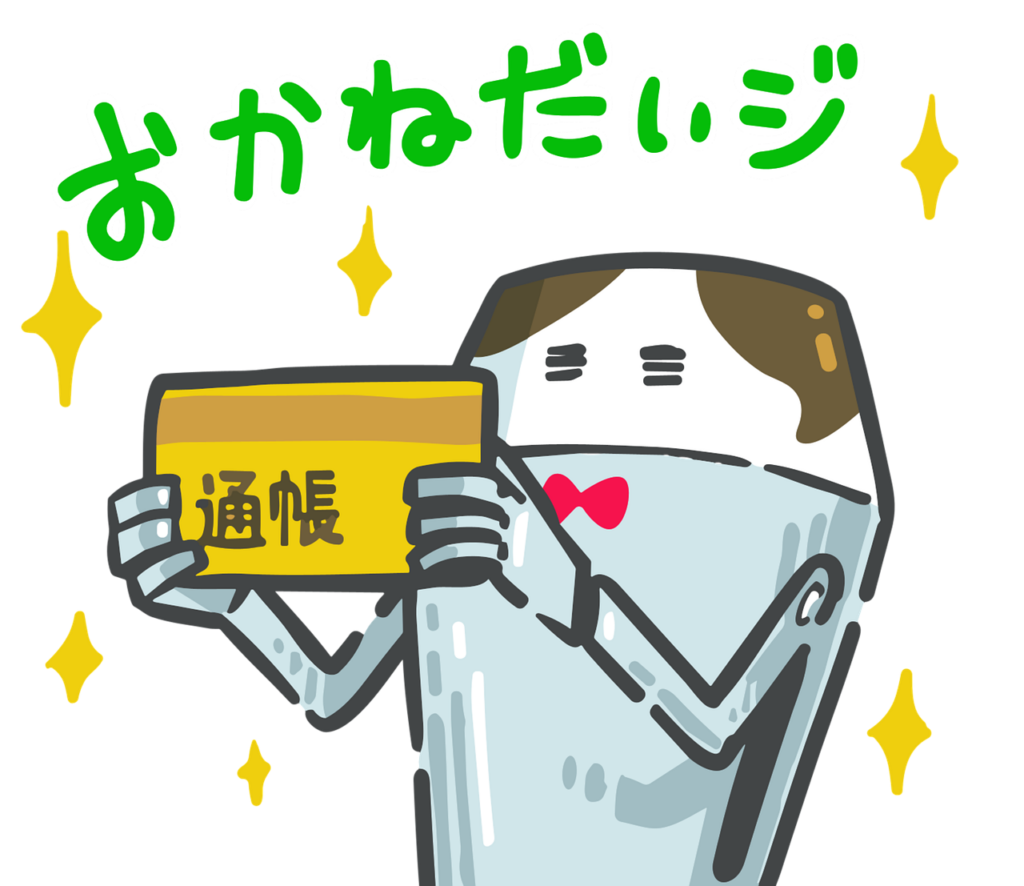 d&eacute;couvrez les diff&eacute;rentes options de financement adapt&eacute;es &agrave; vos besoins pour soutenir vos projets et faire grandir votre entreprise.